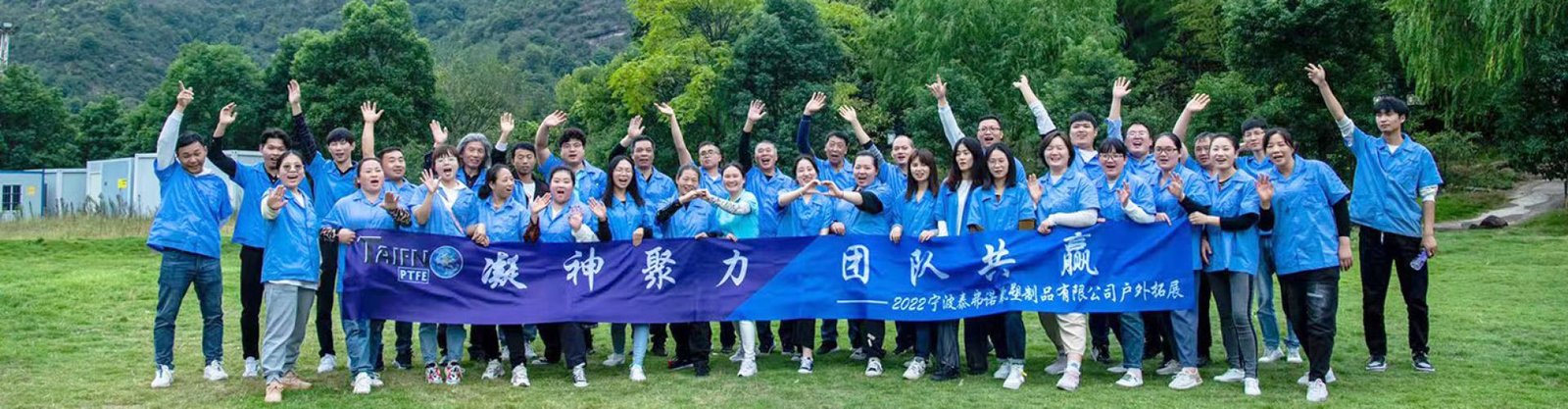 关于我们首页顶部大图